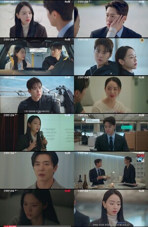 은밀한 감사 홍화연, 질투심에 사태 커졌다… 신혜선 제보 사내 전체메일 발송[TV핫샷]