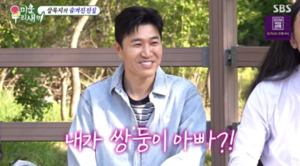 11세연하 ♥ 김종민, 쌍둥이 아빠 되나? 삼신 할매 들어왔다 ( 미우새 )