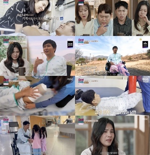 덤프트럭 사고에 삼지절단 남편…오은영 부부 모두 PTSD ( 다시, 사랑 )