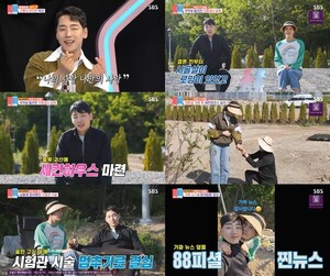 동상이몽 박군, 아내 한영과 이혼설에 강력 맞대응