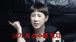 서인영 싸이 강남스타일 랩, 원래 내 파트였다 …뒤늦은 후회