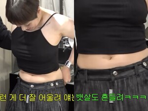 서인영, 드디어 뱃살 모자이크 벗었다…무보정 몸매 공개 당당