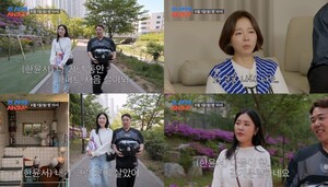 한윤서 기생충 실사판 반지하에서 살아 …15년 무명 딛고 아파트 신혼집( 조선의사랑꾼 )