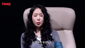글 하나로 주정뱅이 난동녀 …소유, 얼마나 억울했으면 해명 또 해명