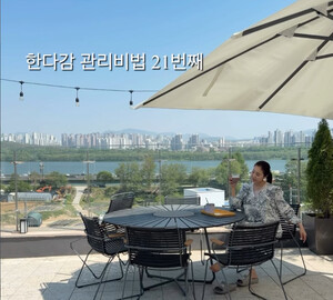 47세 한다감, 임신 안정기 진입 몸도 편안해져, 성별도 최초 공개