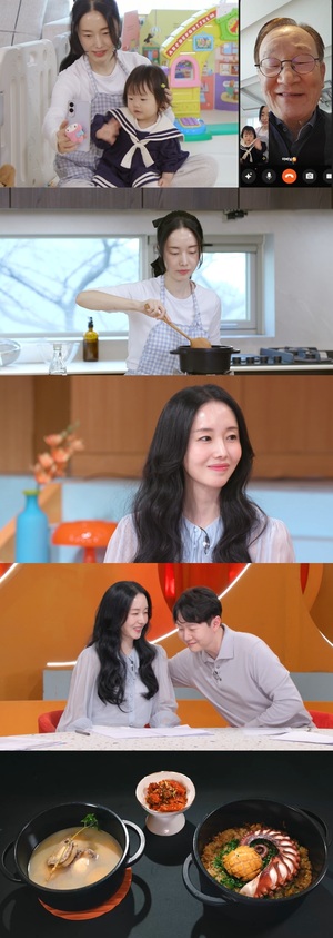 며느리와 시가 관계를 다룬 방송 관련 이미지