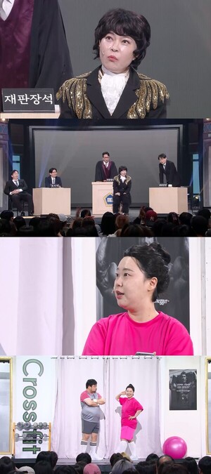 개그콘서트 조혜련, 노래 수준미달죄 로 공개재판 출석… KBS 심의통과 했는데 [주말TV]