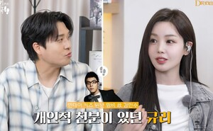 남규리, 먼데이키즈 故김민수와 친분 오토바이 얘기로 친해져…만두라고 불렀다
