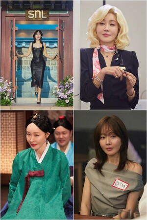 77년생 맞아? 엄지원, 완벽 S라인부터 파격 금발까지( SNL 코리아8 )