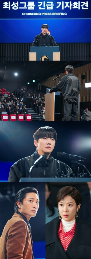 신입사원 강회장 뺑소니 피해자 이준영, 최성그룹 기자회견서 폭탄 발언[오늘TV]