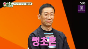 정석용, 5세 연하 음악감독과 신혼생활 폭로 셀 수 없이 뽀뽀 ( 미우새 )