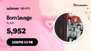 플레이브 본 새비지 , 스타덤차트 주간랭킹 1위
