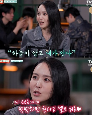 최동석과 이혼 박지윤 병적으로 악플 읽어…하늘이 알고 내가 안다 ( 남겨서 뭐하게 )
