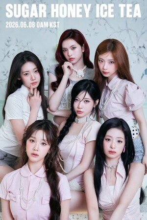 베이비몬스터, 슈가 허니 아이스 티 팀 비주얼 공개…예쁜 애 옆에 예쁜 애
