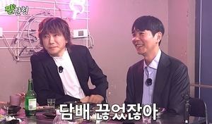 김장훈, 기내 흡연 논란 언급 아예 담배를 끊었다 ( 짠한형 )