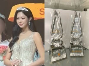 우지원 딸 우서윤, 미스코리아 2관왕 석권… 아빠 빼닮은 독보적 유전자