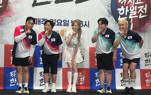 닥치고 한일전 이수근→히토미, 한일 웃음 대결 자신감 눈빛만 봐도 통했다 [종합]