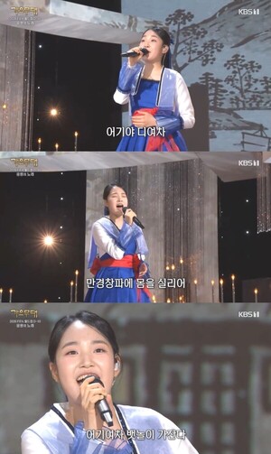 가요무대 김태연, 월드컵 대표팀 향한 응원가 열창