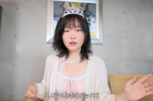 악뮤 이수현, 슬럼프 극복→공주 콘셉트 자의식 과잉NO, 당신도 공주