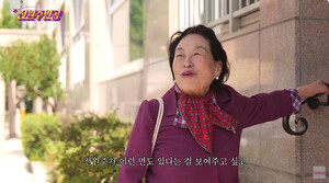 하이닉스 주식 대박 전원주, 호텔밥 샀다 돈 쓰는 법 몰랐던 것 억울해