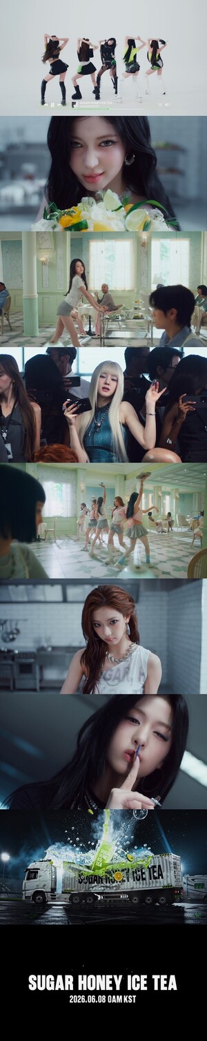 베이비몬스터, '슈가 허니 아이스 티' 음원 일부 최초 공개 - 뉴스 썸네일 이미지