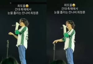[단독]결별설? 잔나비 최정훈♥한지민, 애정전선 이상無… 알콩달콩 데이트 목격담