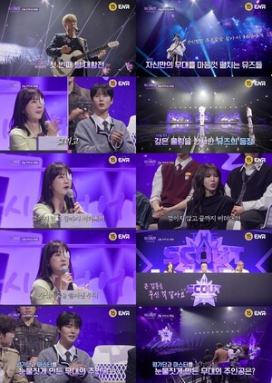 박소현·영케이, 경연 중 눈물 펑펑..웬디 팀 1위 독주 속 피어난 기적의 무대?( 더스카웃 )