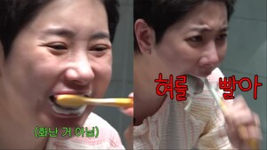 투명한 서인영, 이번엔 빨래판식 양치질 공개… 나처럼 닦으면 안 돼