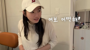 전진♥ 류이서, 셀프 배란 주사 중 돌발 출혈… 여보 응급실