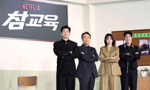 [포토S] 참교육 의 주역들