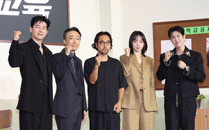 [포토S] 참교육, 파이팅