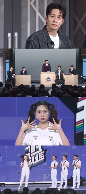 허경환, 프로필 키 168.2㎝ 검증한다…양말까지 벗고 측정( 개그콘서트 )