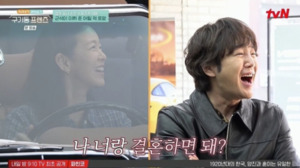 나 너랑 결혼하면 돼? 경수진, 스포츠카13대 예약 장근석에 공개 청혼( 구기동 )