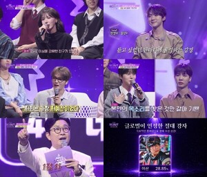 웬디 아름다운 밤이에요 팀전 1위 감격( 더 스카웃 )