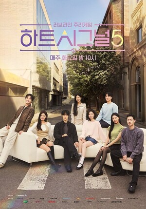 폭스남 박우열 둘러싼 女 쟁탈전 점입가경 ( 하트시그널5 )