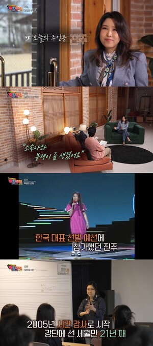 진주 변호사가 수임료 들고 잠적 …소속사 갈등에 나홀로 소송(백투더뮤직2)