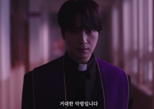 각성 이준혁, 사제복 비주얼 풀렸다… 주님, 여기에 오소서 구마 의식까지