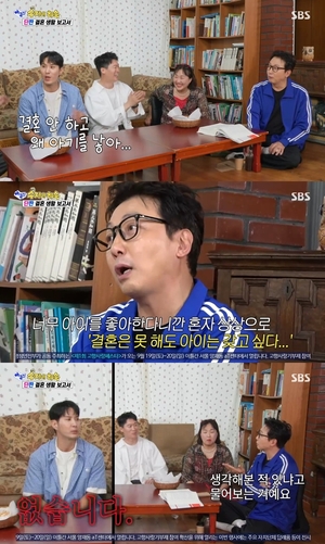12살 연하 이주명♥ 김지석, 결혼 질문 받았다 아이 워낙 좋아하니까.. ( 아근진 )