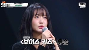 싱어게인4 김윤설, 갑작스러운 사망 비보…가수의 꿈 이어왔는데