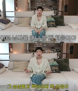 재혼 서인영 ♥예비남편 실물이 더 괜찮아…인생에 이런 사람 처음 [이슈S]