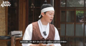 허경환, 태도 논란 양상국 감쌌다 그런 애 아닌데 안타까워