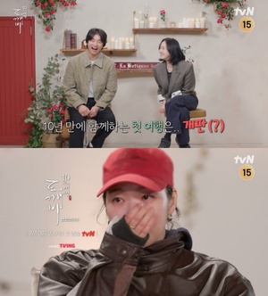 도깨비 공유·이동욱·김고은·유인나, 10년 만에 꺼낸 속마음 서로가 있어 버텼다