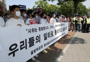 대한체육회, 회원종목단체 업무 정상화 및 선수 지원 공백 방지 총력 대응