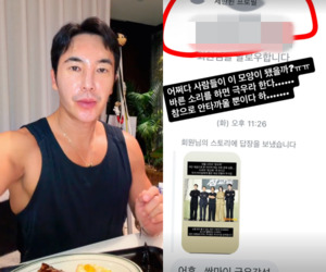 김우리, 참교육 극찬했다 극우 감성 악플…SNS에 공개 저격