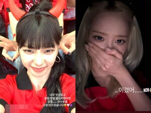 카리나·윈터, 체코전 승리에 웃고 울고 울컥 … 응원 정말 열심히 했다