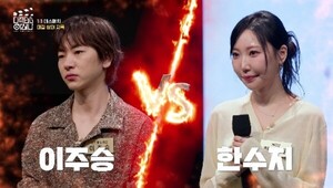 이주승, 1위 한지수와 데스매치..생존할까( 디렉터스 아레나 )