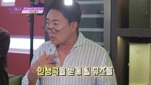이승철, 팩폭 터진 리뷰 수업 속 참가자들 성장 가속화( 더 스카웃 )