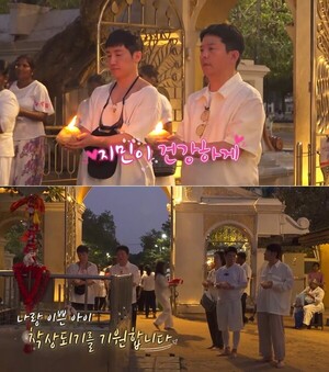 김지민♥ 김준호, 2세 염원 아이 소식 꼭 이뤄지길 ( 독박투어 )