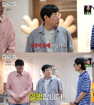 이경규, 말투 어눌 건강 이상설에 전혀 문제없이 멀쩡해 해명( 놀뭐 )