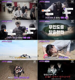 모디세이, 웃음도 팀워크도 업그레이드…새 리얼리티 쎄.쎄.모 : NO EXIT 온다